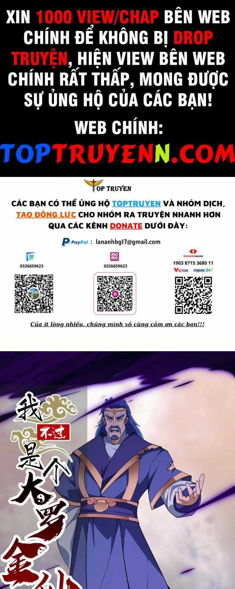 Ta Chẳng Qua Là Một Đại La Kim Tiên Chapter 321 trang 0