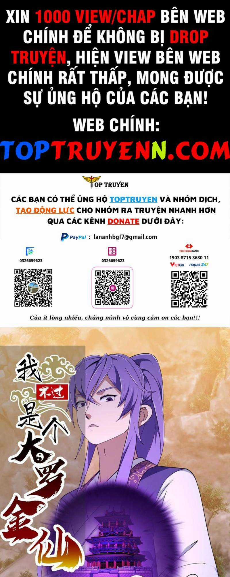 Ta Chẳng Qua Là Một Đại La Kim Tiên Chapter 322 trang 0