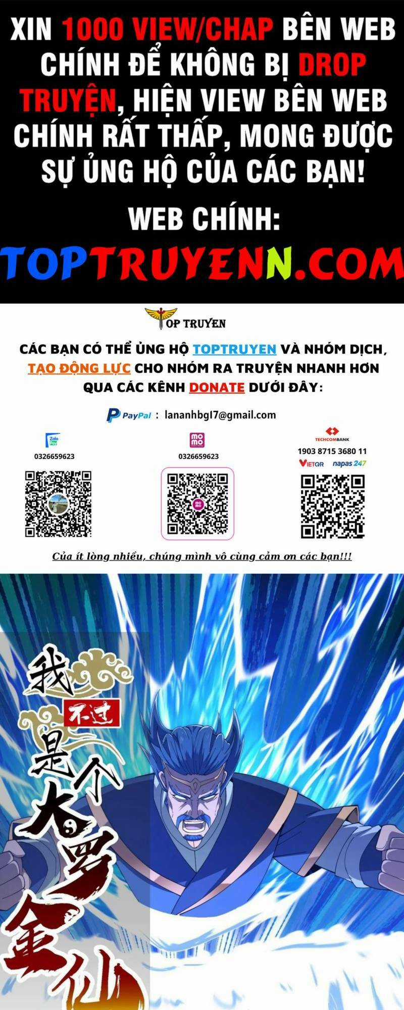 Ta Chẳng Qua Là Một Đại La Kim Tiên Chapter 323 trang 0