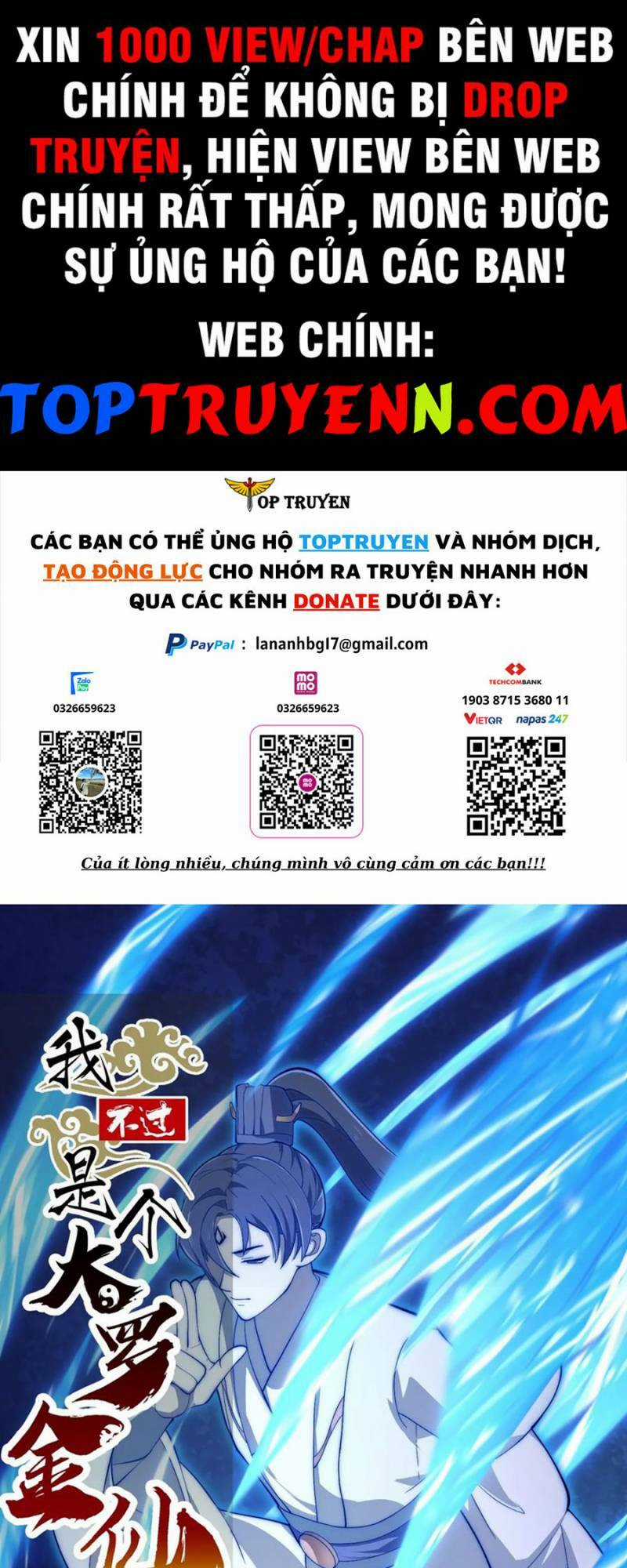 Ta Chẳng Qua Là Một Đại La Kim Tiên Chapter 325 trang 0
