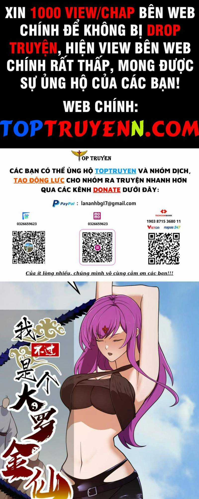Ta Chẳng Qua Là Một Đại La Kim Tiên Chapter 326 trang 0