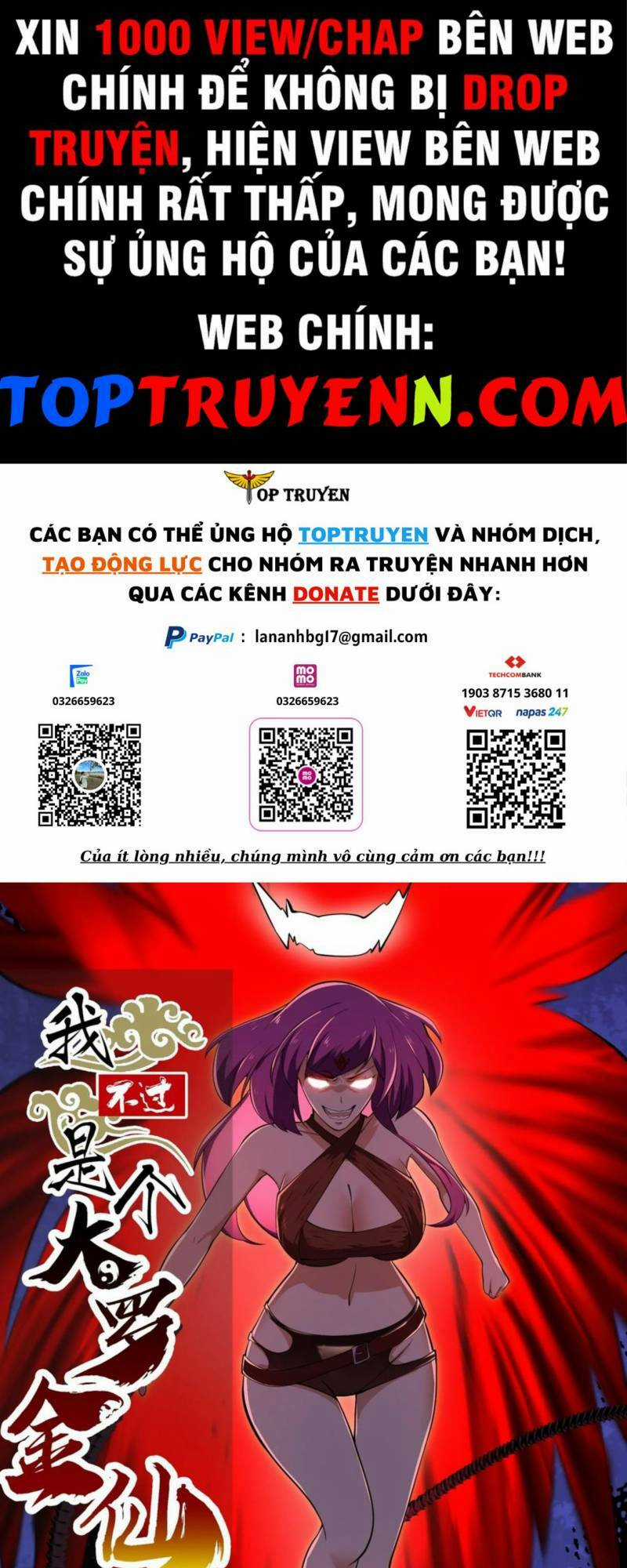 Ta Chẳng Qua Là Một Đại La Kim Tiên Chapter 327 trang 0
