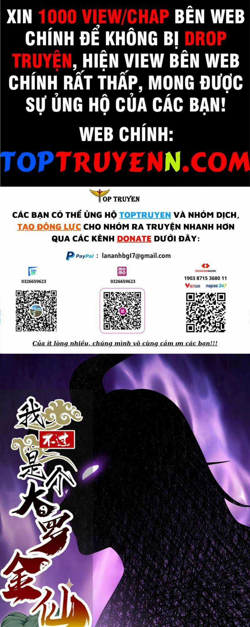 Ta Chẳng Qua Là Một Đại La Kim Tiên Chapter 330 trang 0