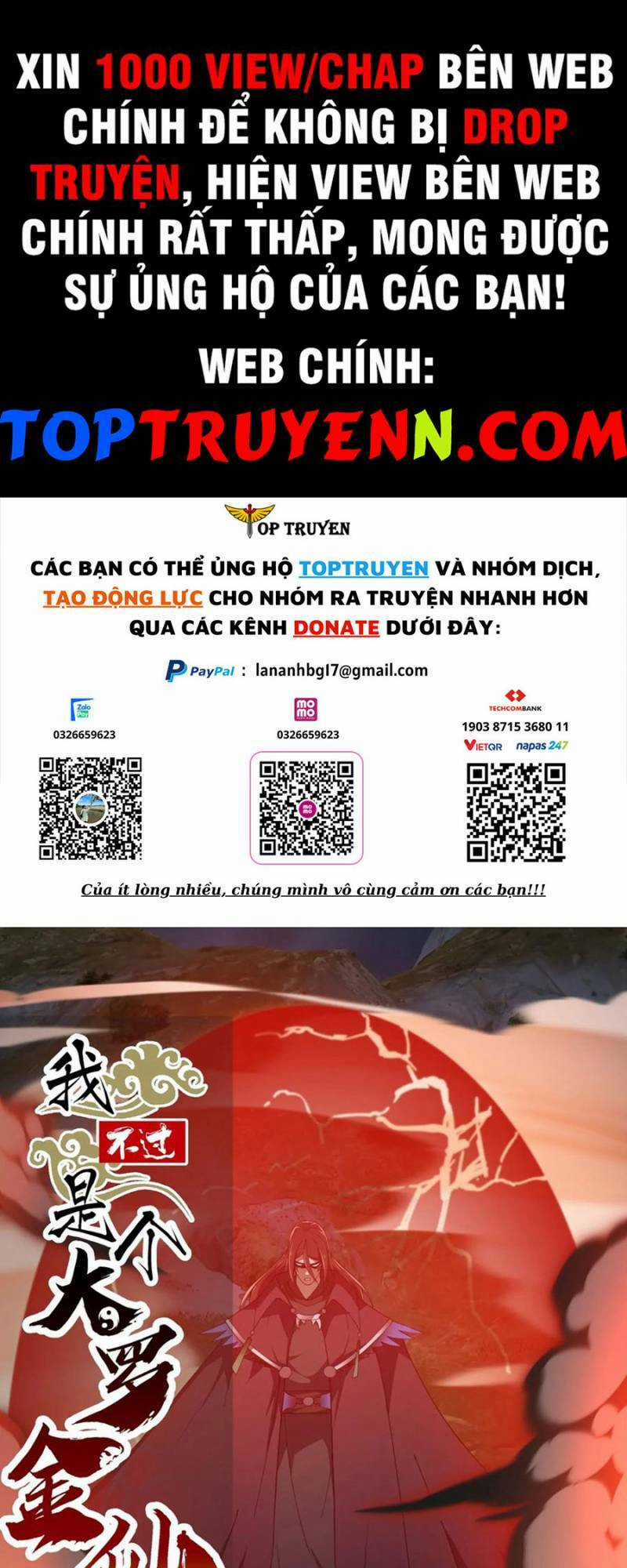 Ta Chẳng Qua Là Một Đại La Kim Tiên Chapter 332 trang 0