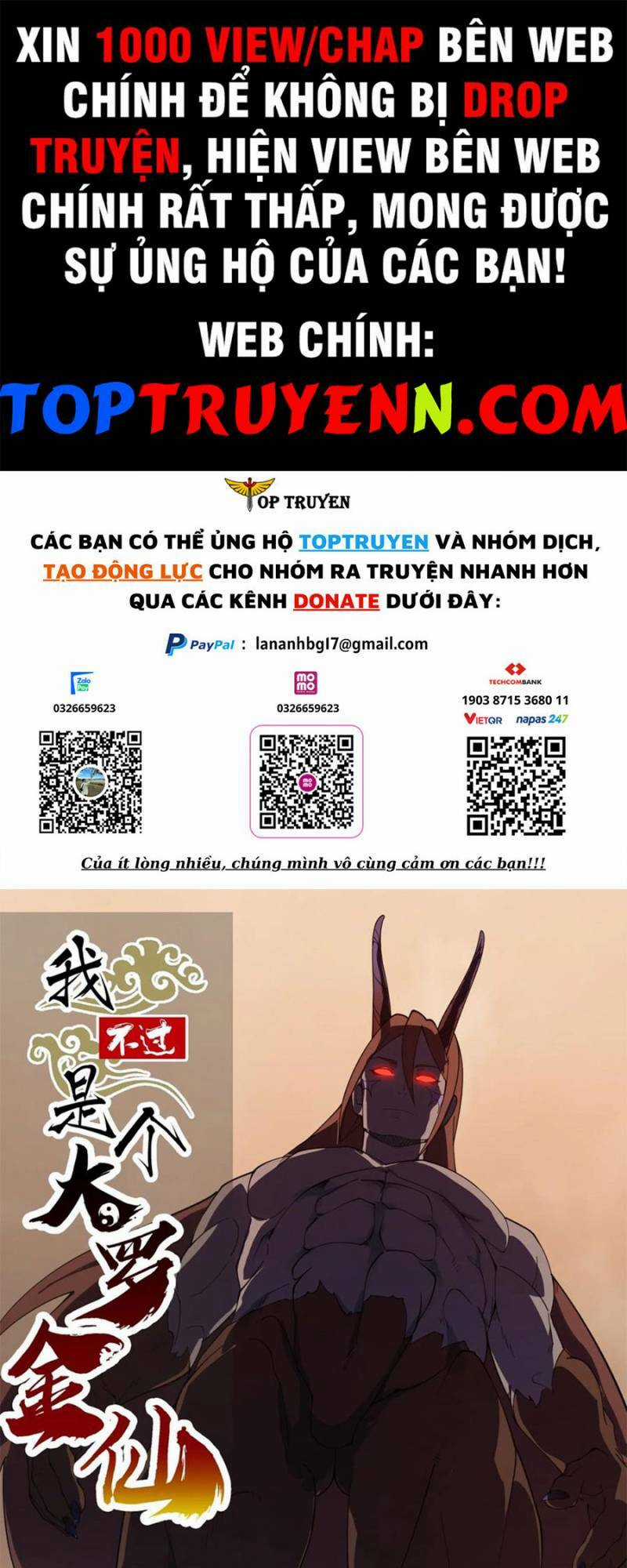 Ta Chẳng Qua Là Một Đại La Kim Tiên Chapter 333 trang 0