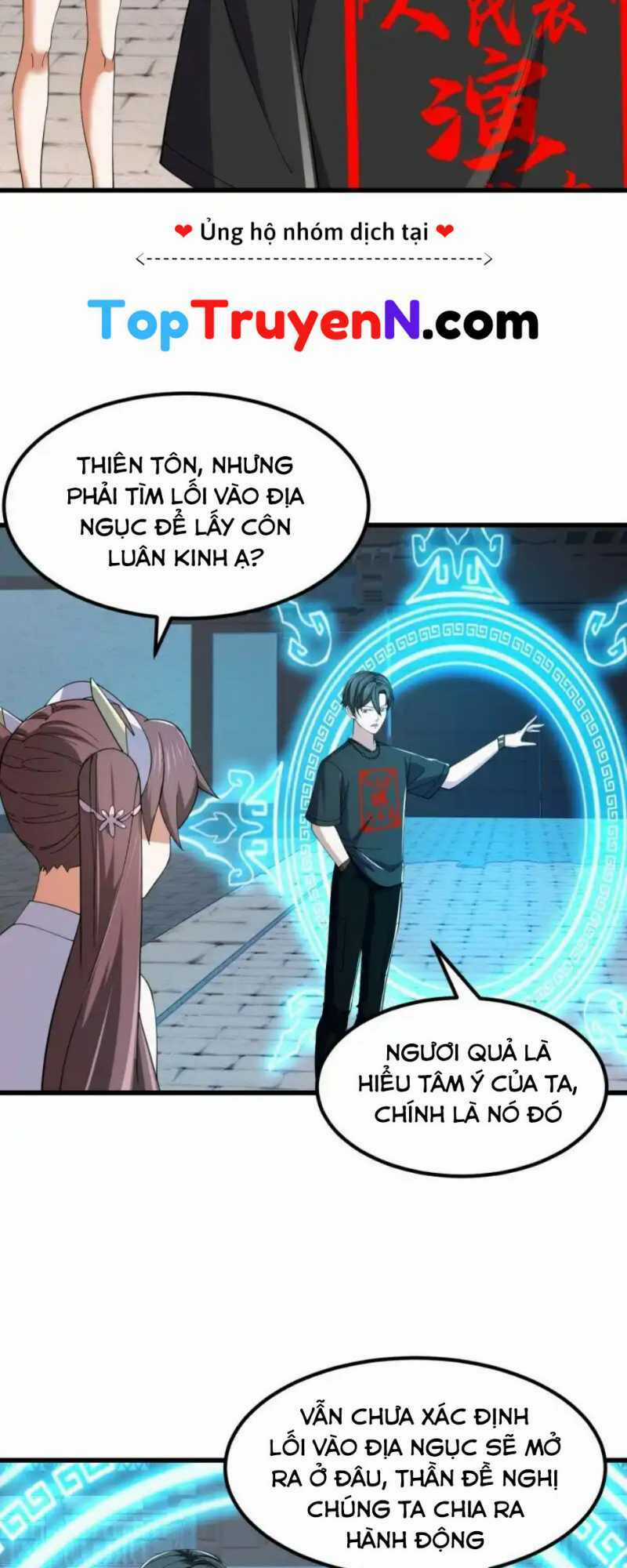 Ta Chẳng Qua Là Một Đại La Kim Tiên Chapter 363 trang 21