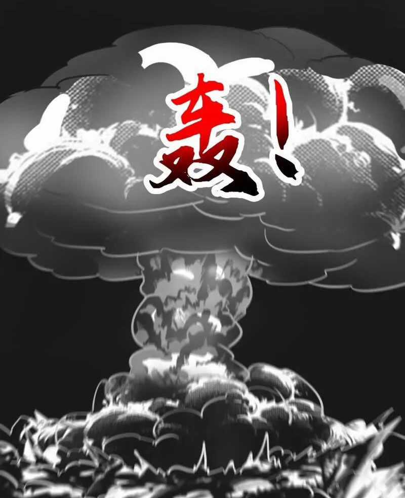 Ta Chẳng Qua Là Một Đại La Kim Tiên Chapter 381 trang 4