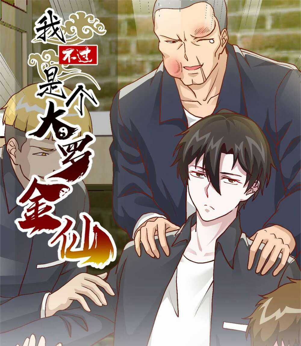 Ta Chẳng Qua Là Một Đại La Kim Tiên Chapter 9 trang 0