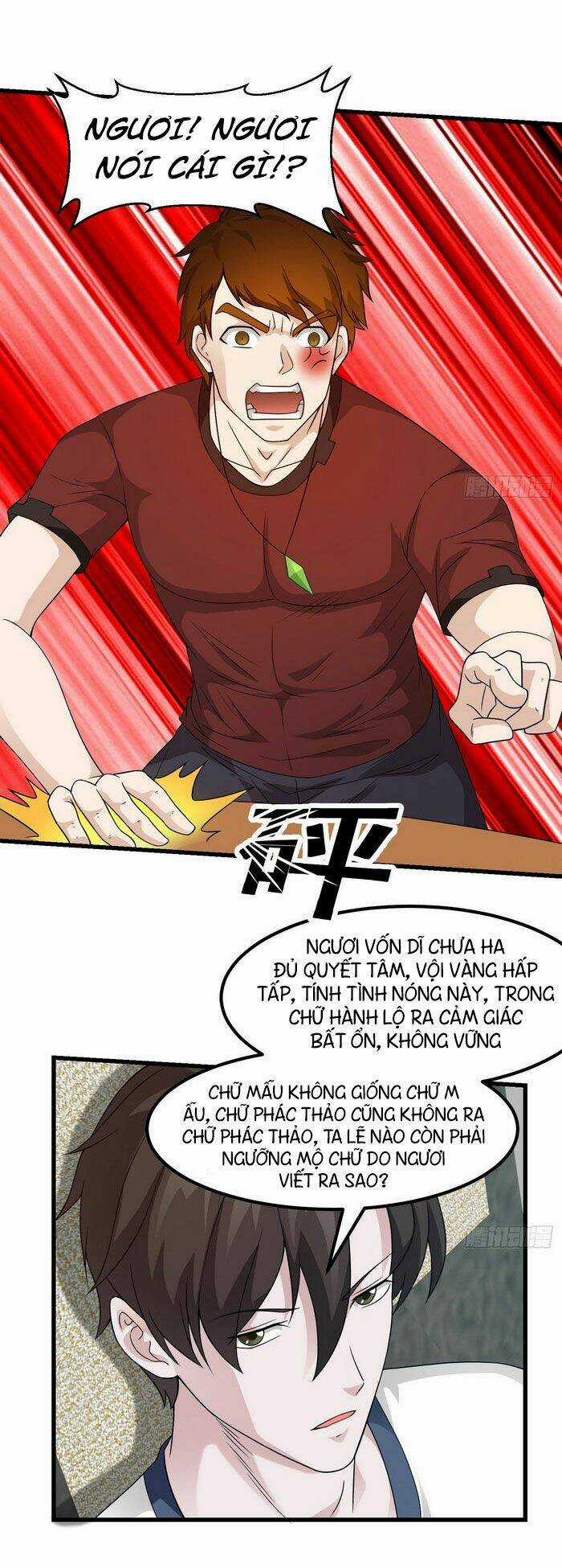 Ta Chẳng Qua Là Một Đại La Kim Tiên Chapter 94 trang 0