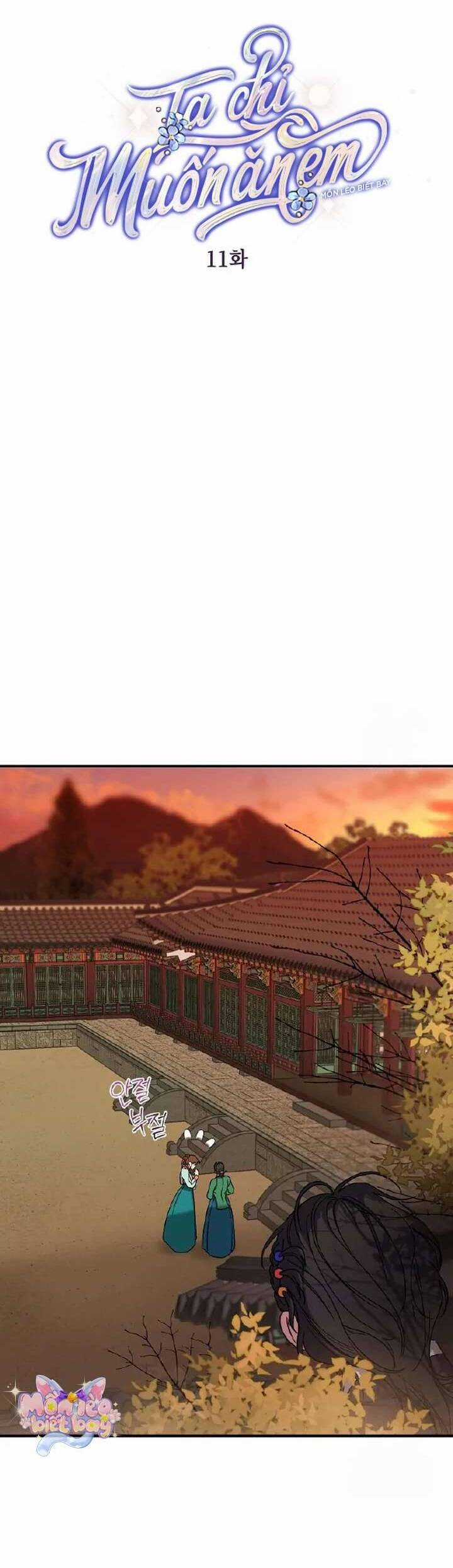 Ta Chỉ Muốn Ăn Em Chương 11 trang 4