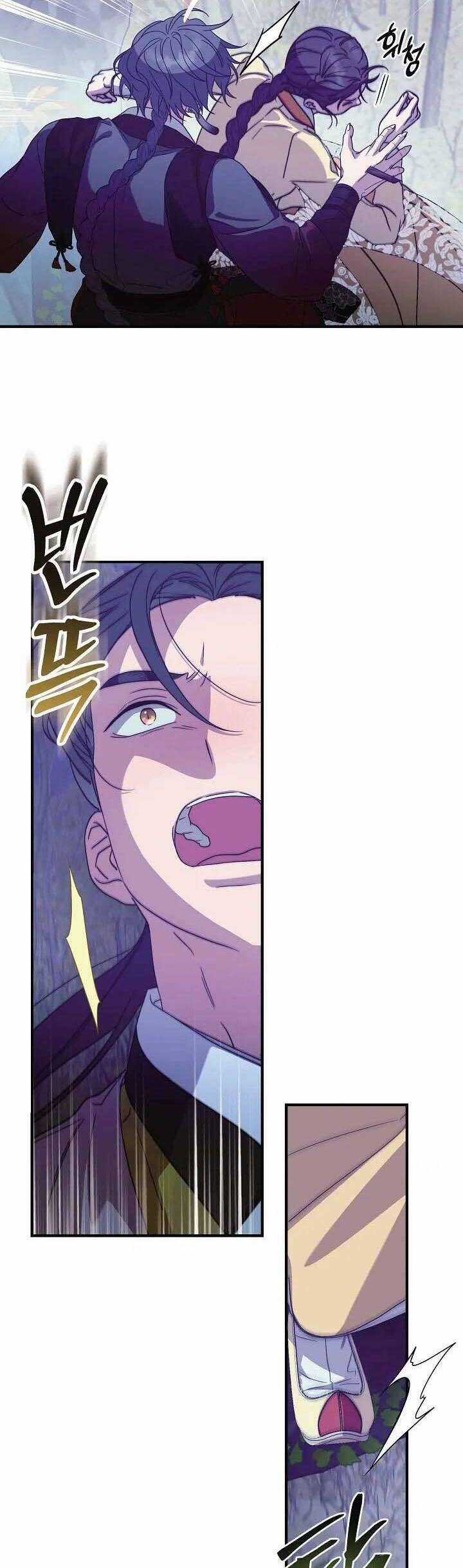 Ta Chỉ Muốn Ăn Em Chương 37 trang 33