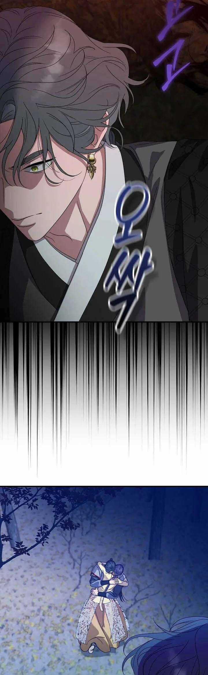 Ta Chỉ Muốn Ăn Em Chương 37 trang 44