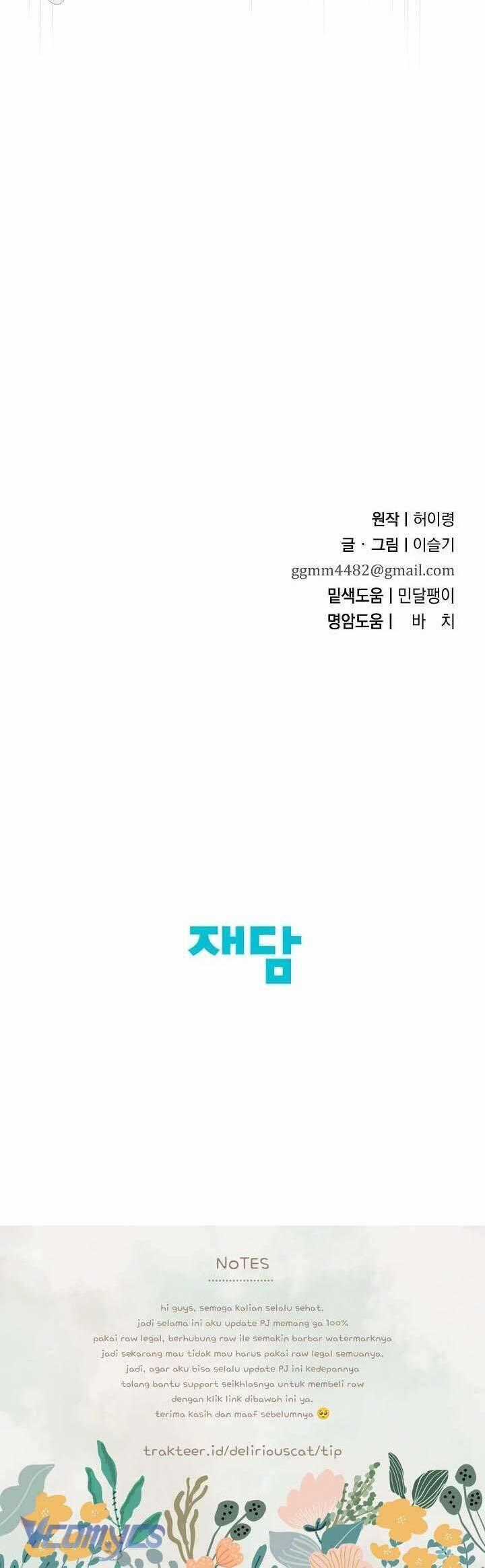 Ta Chỉ Muốn Ăn Em Chương 37 trang 47