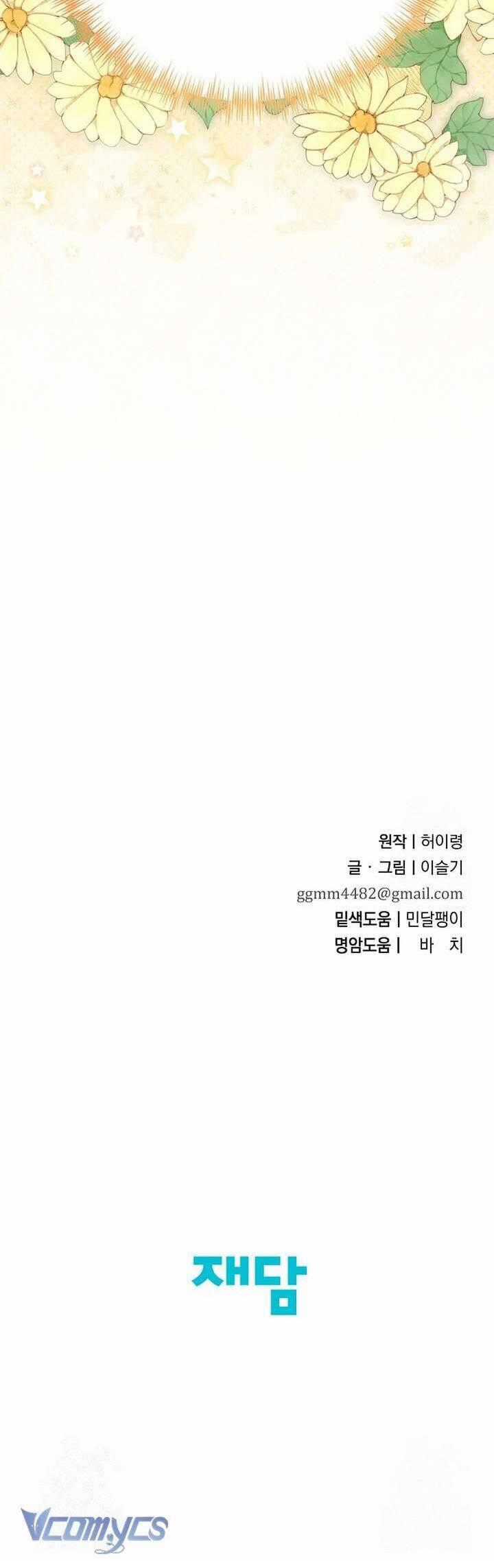 Ta Chỉ Muốn Ăn Em Chương 38 trang 46