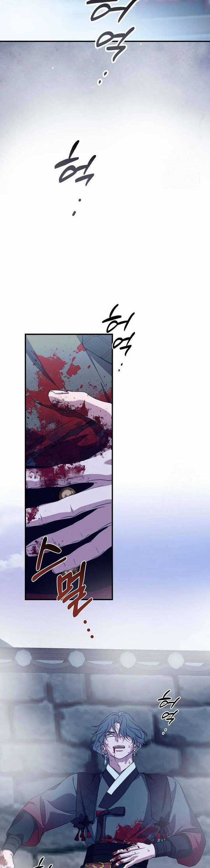 Ta Chỉ Muốn Ăn Em Chương 39 trang 22