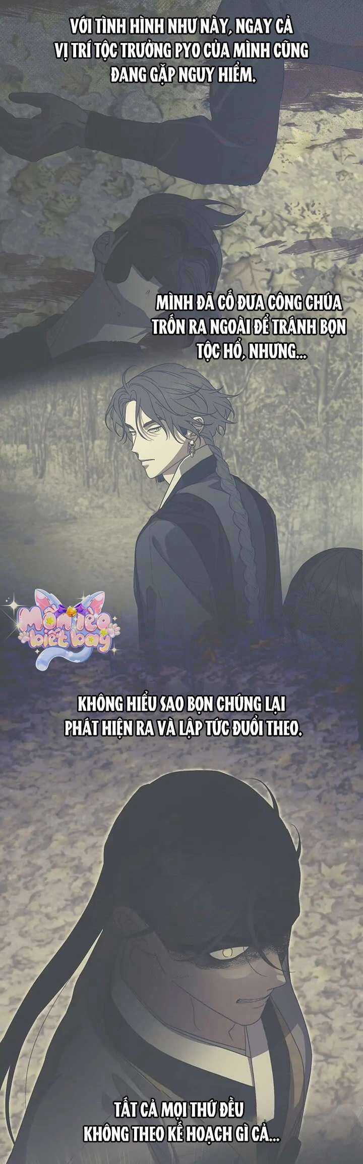 Ta Chỉ Muốn Ăn Em Chương 39 trang 24