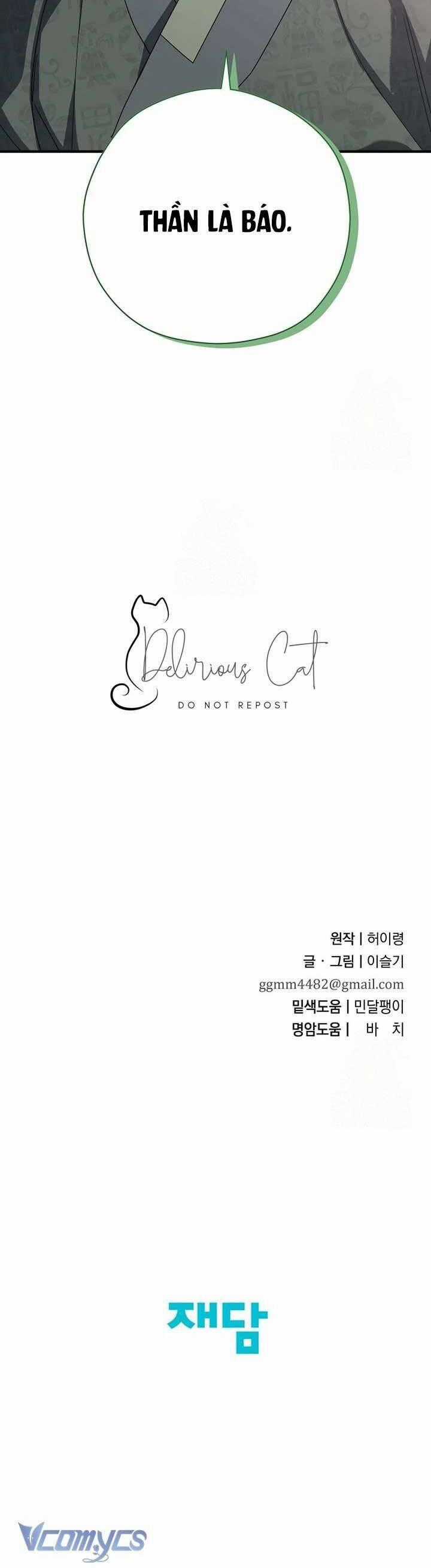 Ta Chỉ Muốn Ăn Em Chương 39 trang 49