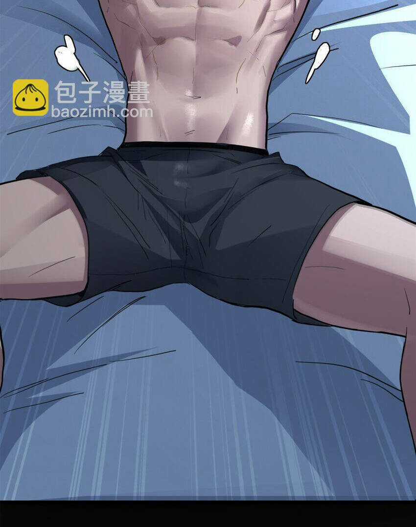 Ta Chỉ Muốn An Tĩnh Chơi Game Chapter 105 trang 19
