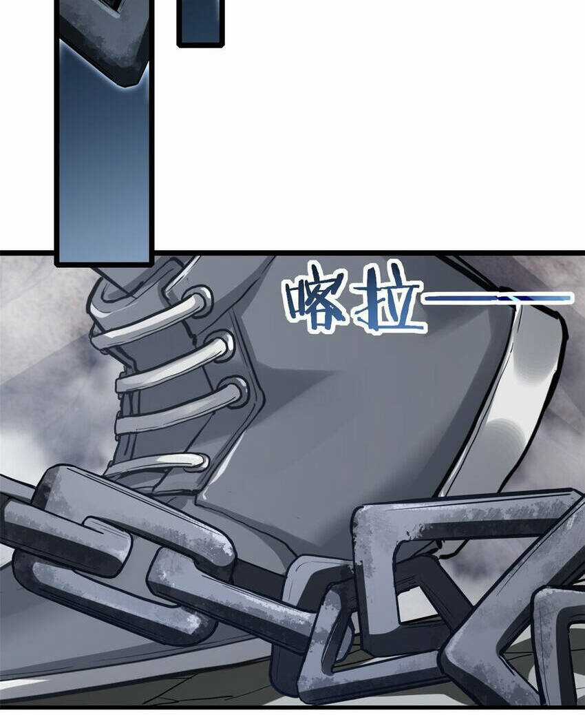 Ta Chỉ Muốn An Tĩnh Chơi Game Chapter 109 trang 12