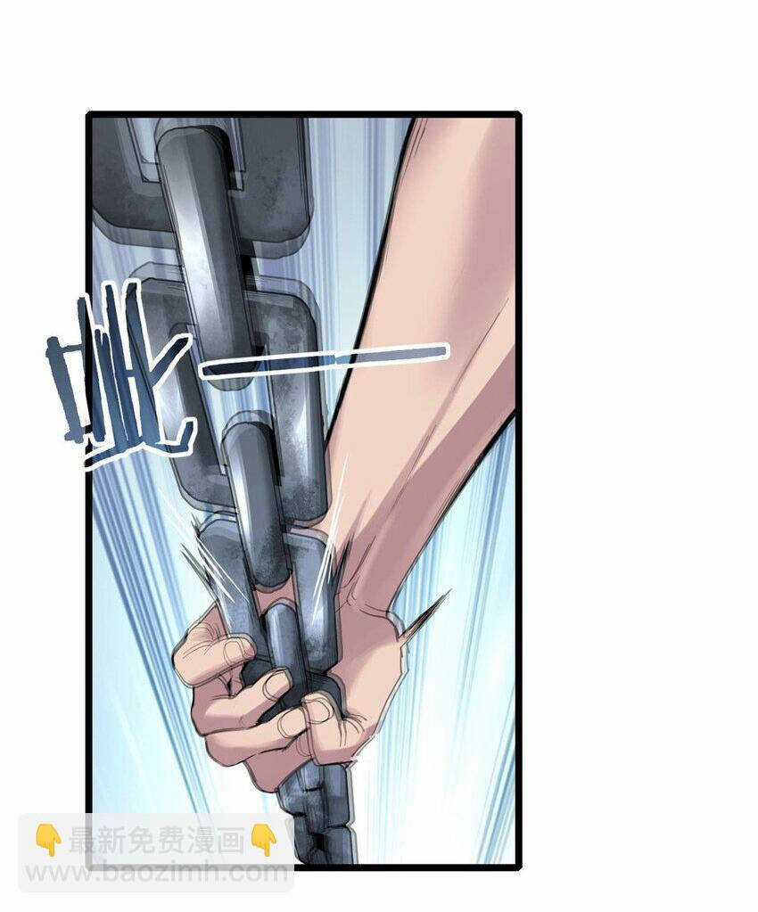 Ta Chỉ Muốn An Tĩnh Chơi Game Chapter 109 trang 17