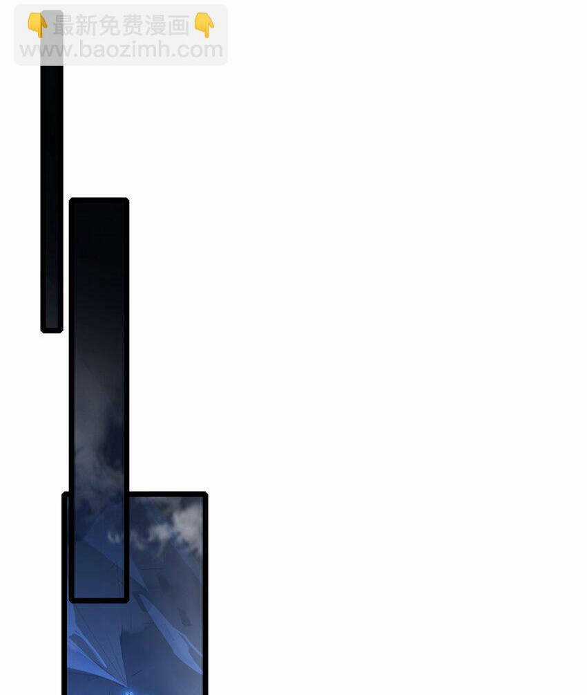 Ta Chỉ Muốn An Tĩnh Chơi Game Chapter 110 trang 16