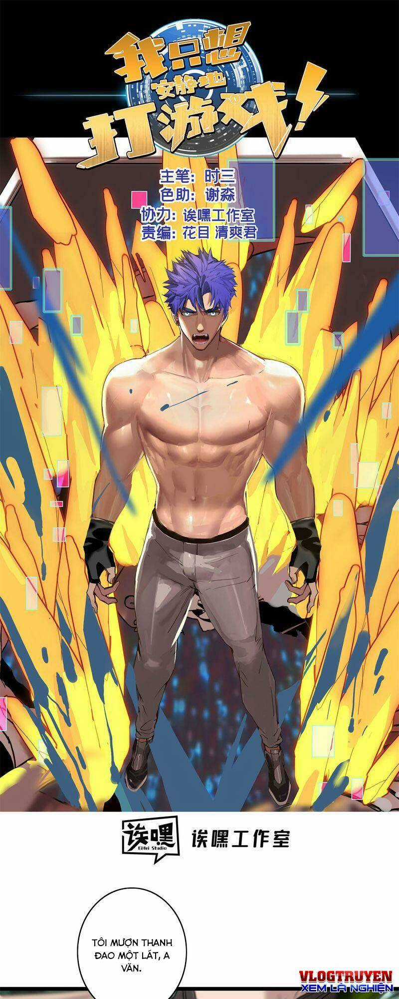 Ta Chỉ Muốn An Tĩnh Chơi Game Chapter 126 trang 0