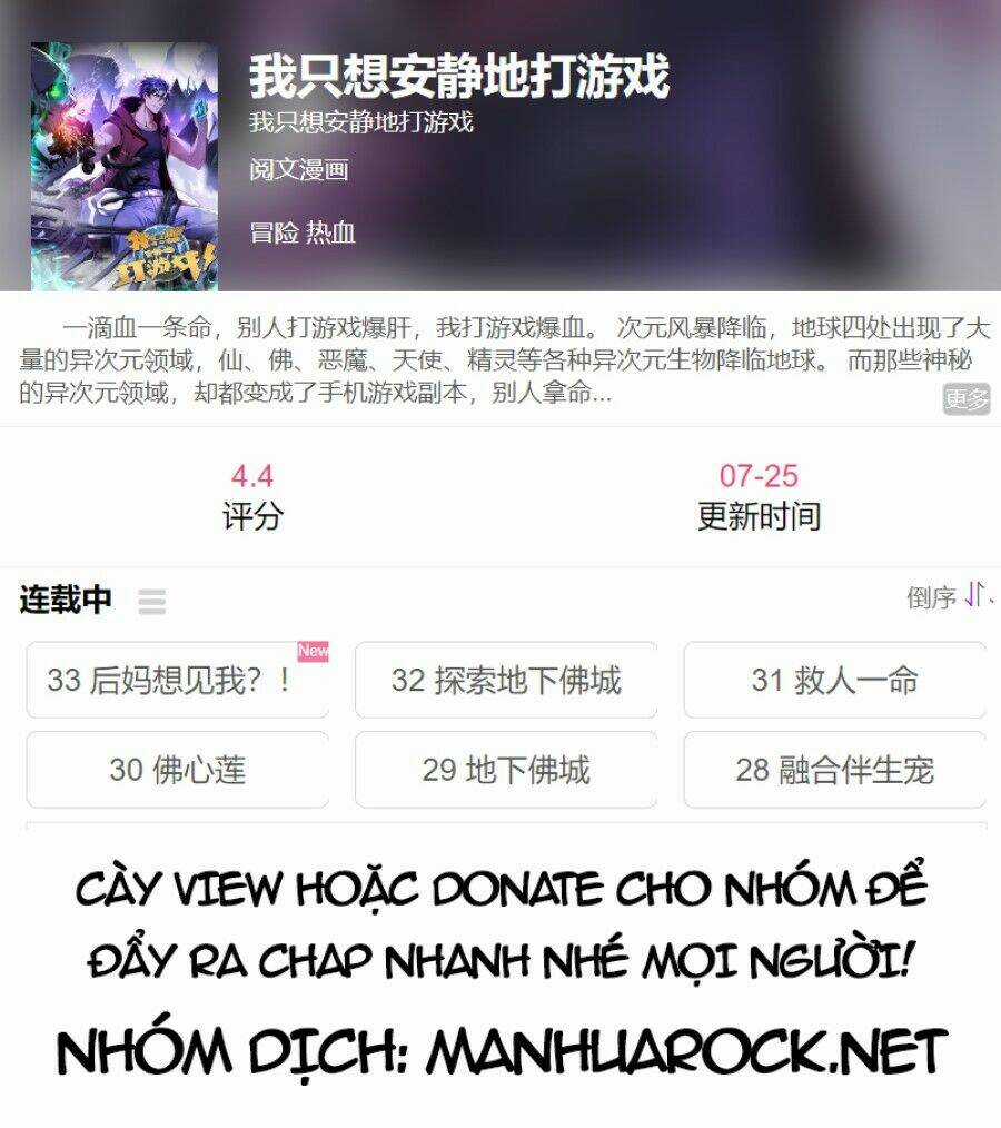 Ta Chỉ Muốn An Tĩnh Chơi Game Chapter 22 trang 40