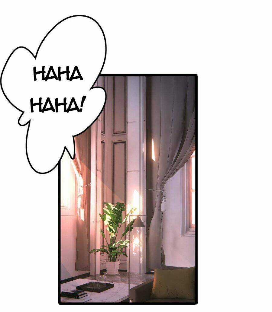 Ta Chỉ Muốn An Tĩnh Chơi Game Chapter 33 trang 11