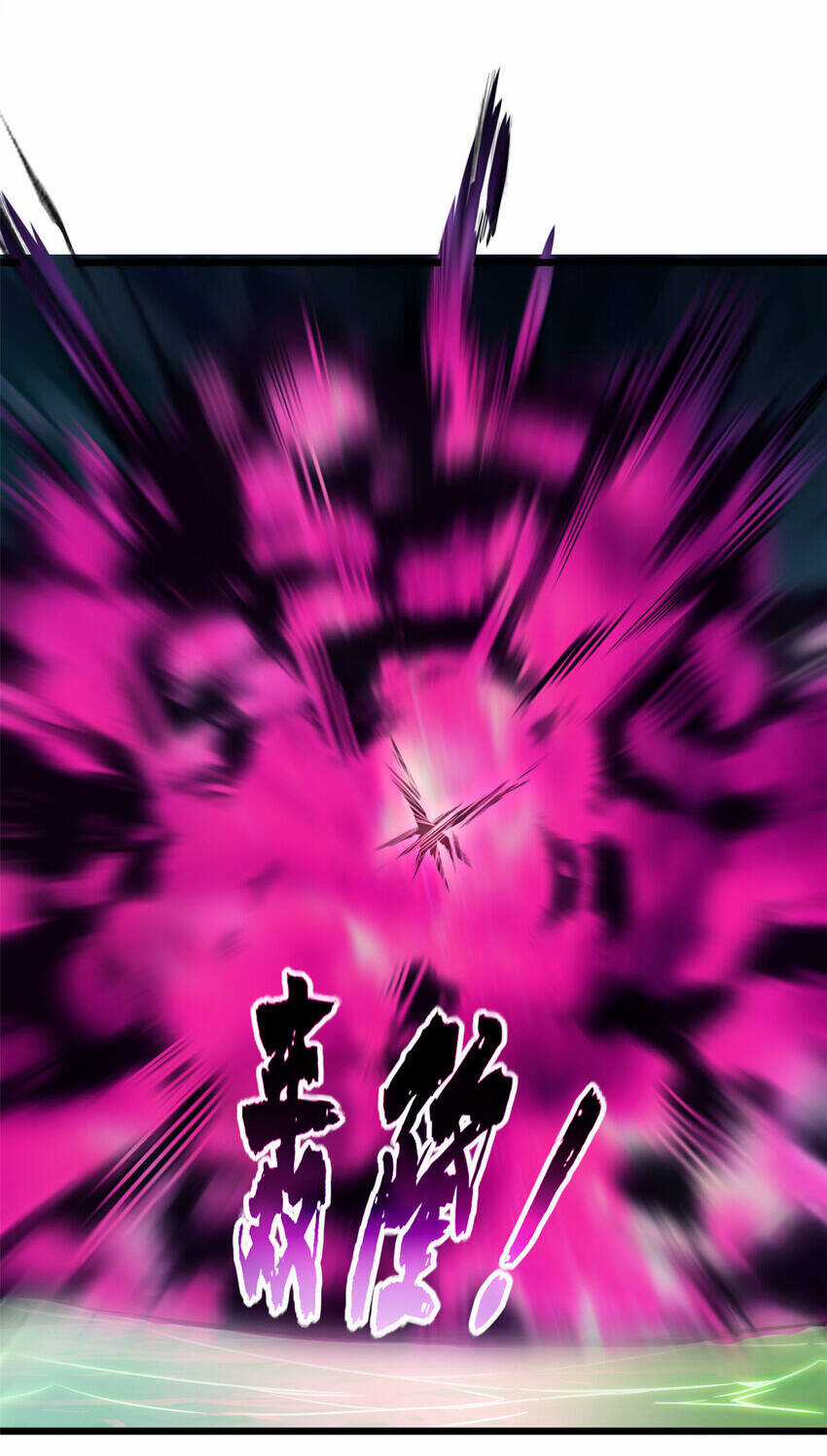 Ta Chỉ Muốn An Tĩnh Chơi Game Chapter 55 trang 35