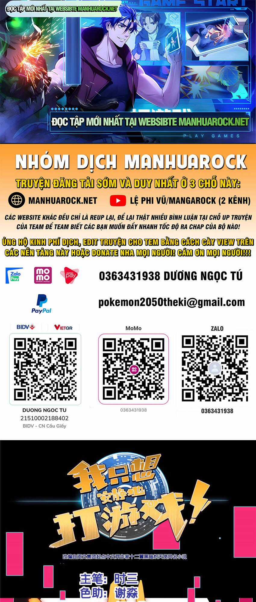 Ta Chỉ Muốn An Tĩnh Chơi Game Chapter 59 trang 0