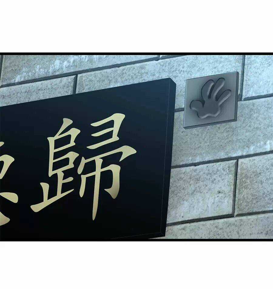 Ta Chỉ Muốn An Tĩnh Chơi Game Chapter 6 trang 8