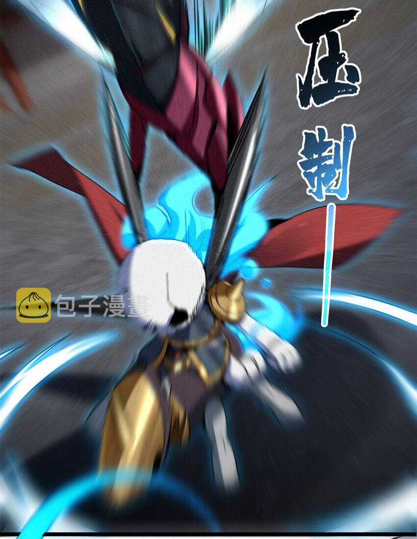 Ta Chỉ Muốn An Tĩnh Chơi Game Chapter 60 trang 31