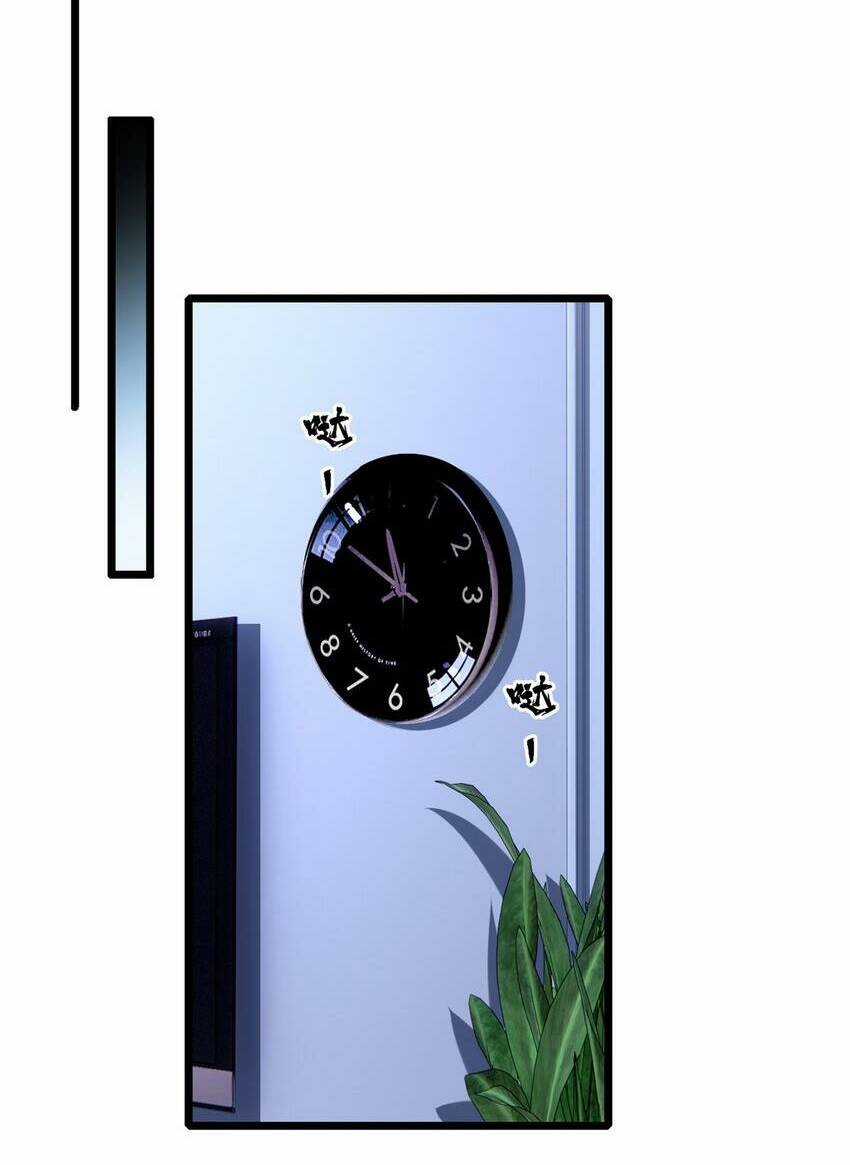 Ta Chỉ Muốn An Tĩnh Chơi Game Chapter 62 trang 2