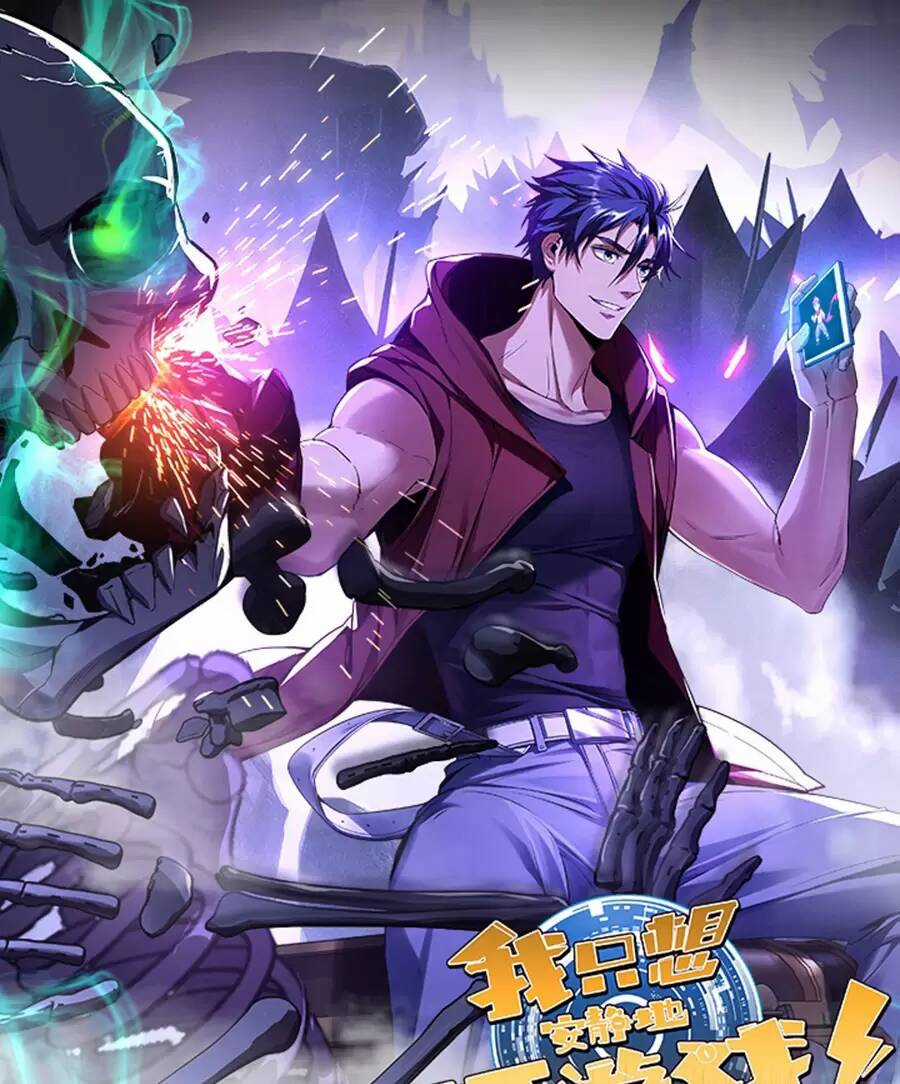Ta Chỉ Muốn An Tĩnh Chơi Game Chapter 66 trang 0