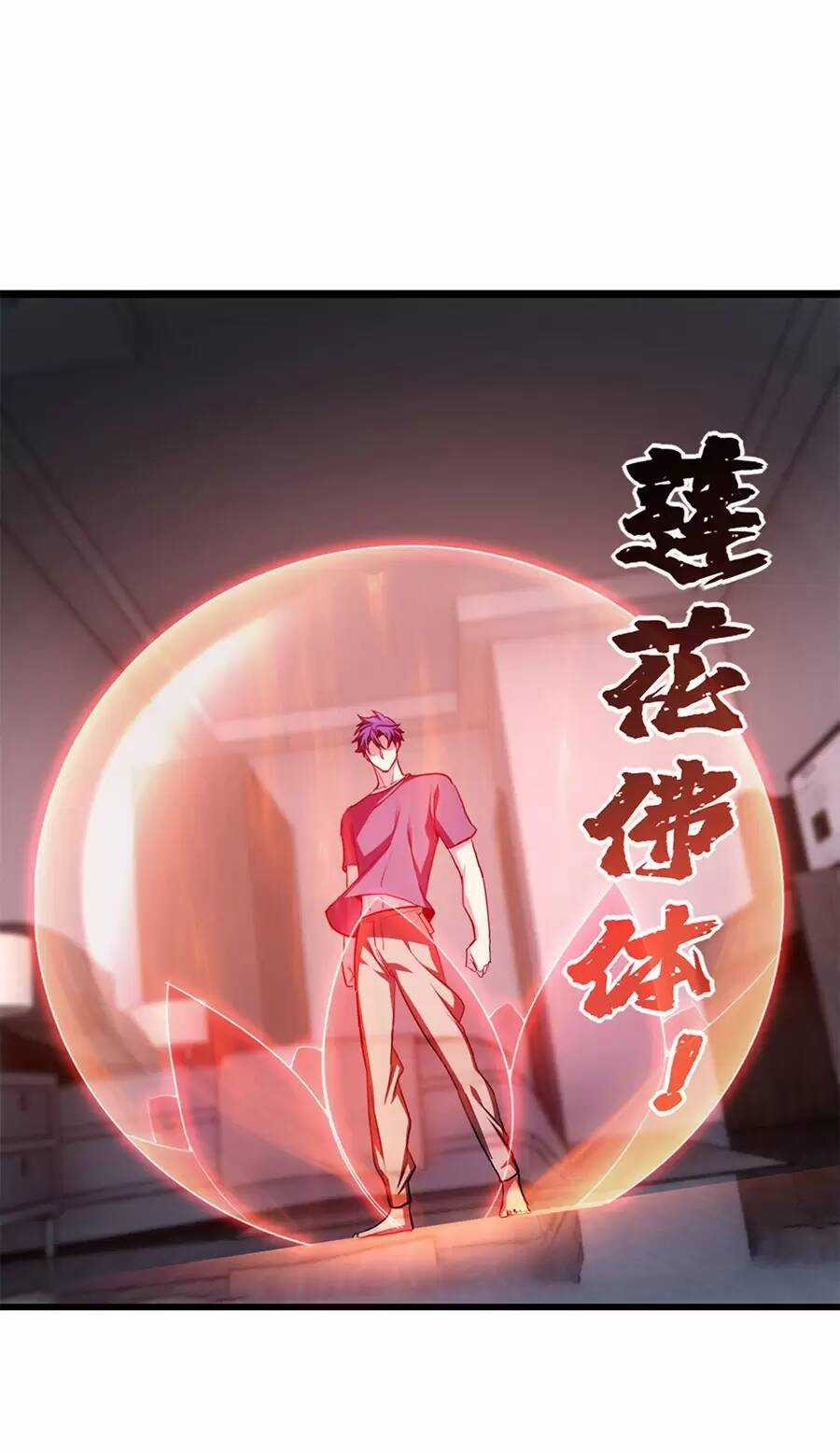 Ta Chỉ Muốn An Tĩnh Chơi Game Chapter 66 trang 15