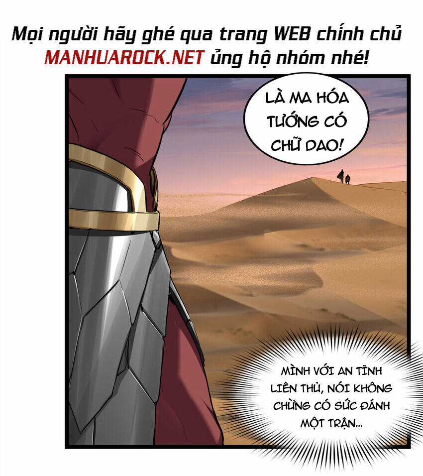 Ta Chỉ Muốn An Tĩnh Chơi Game Chapter 74 trang 14