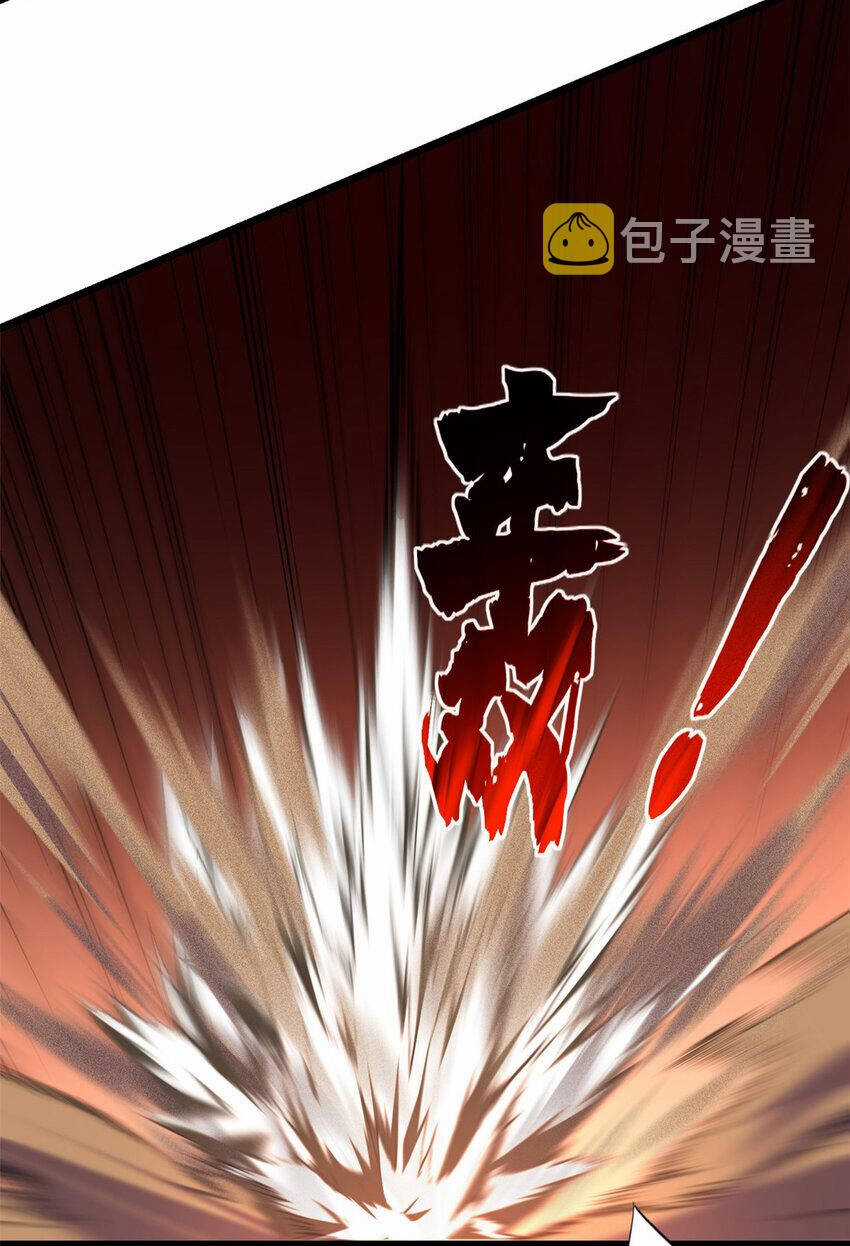 Ta Chỉ Muốn An Tĩnh Chơi Game Chapter 74 trang 19