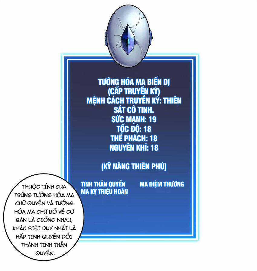 Ta Chỉ Muốn An Tĩnh Chơi Game Chapter 92 trang 37