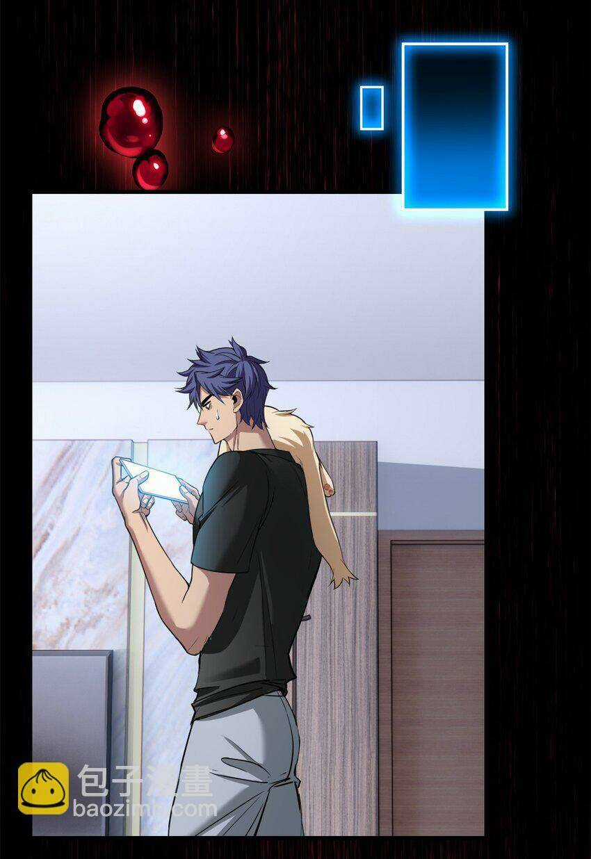 Ta Chỉ Muốn An Tĩnh Chơi Game Chapter 93 trang 23