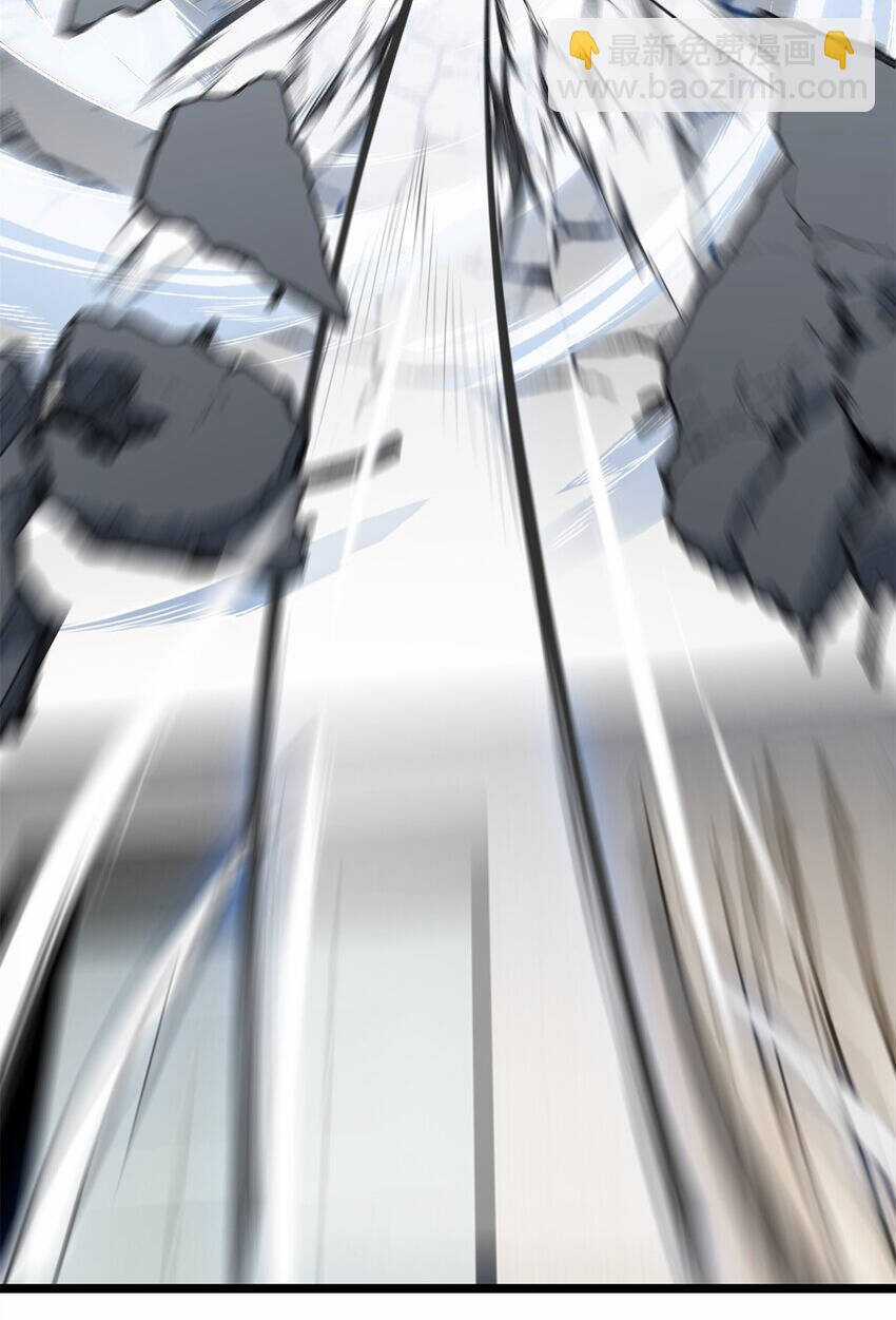 Ta Chỉ Muốn An Tĩnh Chơi Game Chapter 96 trang 9