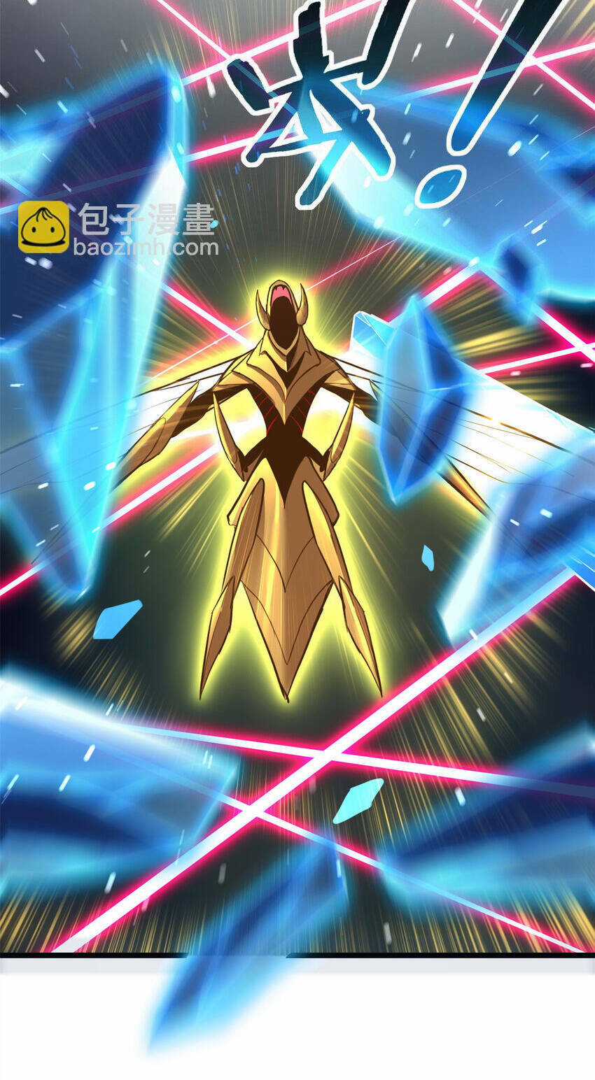 Ta Chỉ Muốn An Tĩnh Chơi Game Chapter 97 trang 14