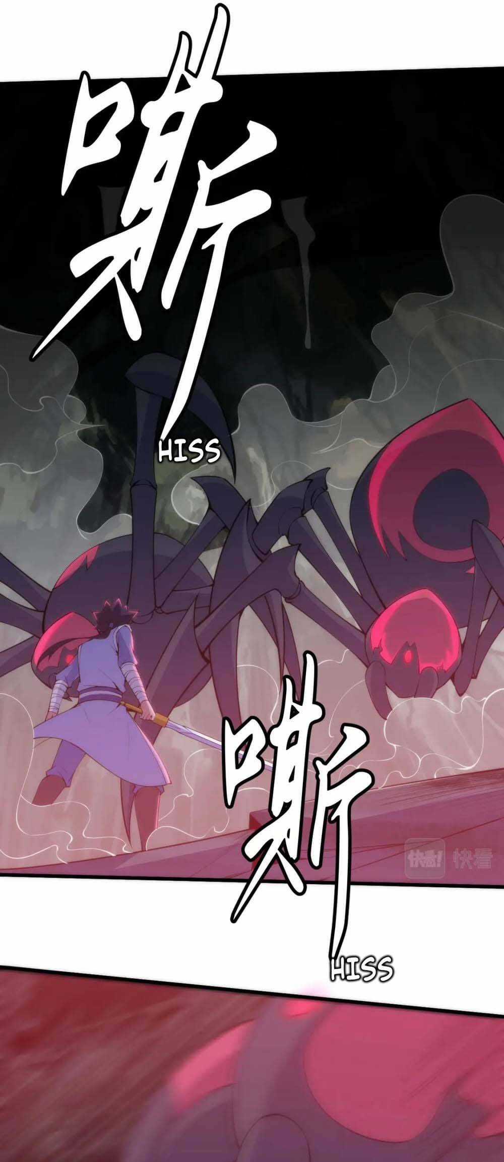 Ta Chỉ Muốn Bị Các Vị Đánh Chết Chương 116 trang 17