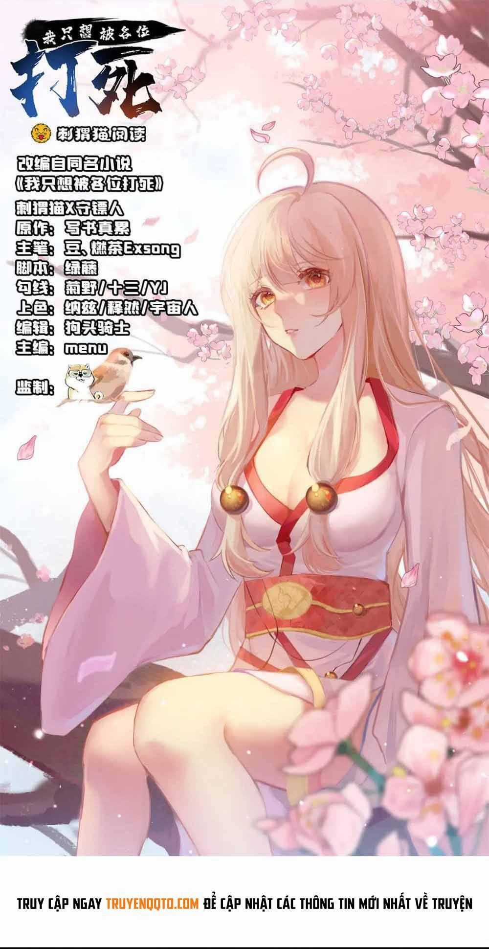 Ta Chỉ Muốn Bị Các Vị Đánh Chết Chương 121 trang 1