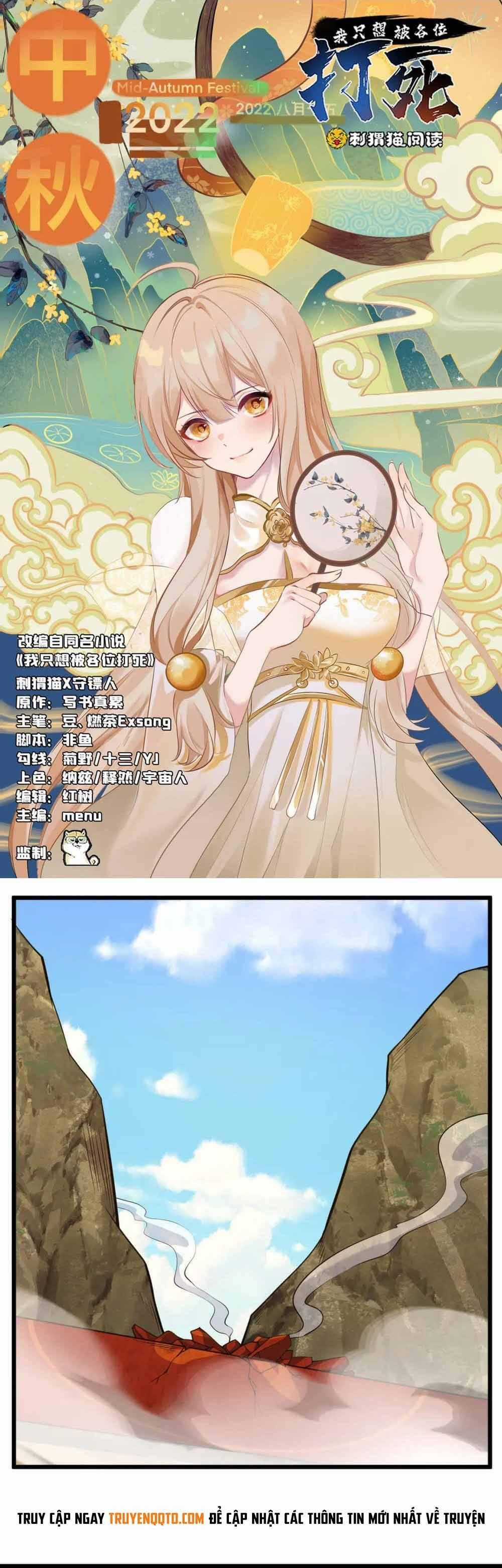 Ta Chỉ Muốn Bị Các Vị Đánh Chết Chương 123 trang 1