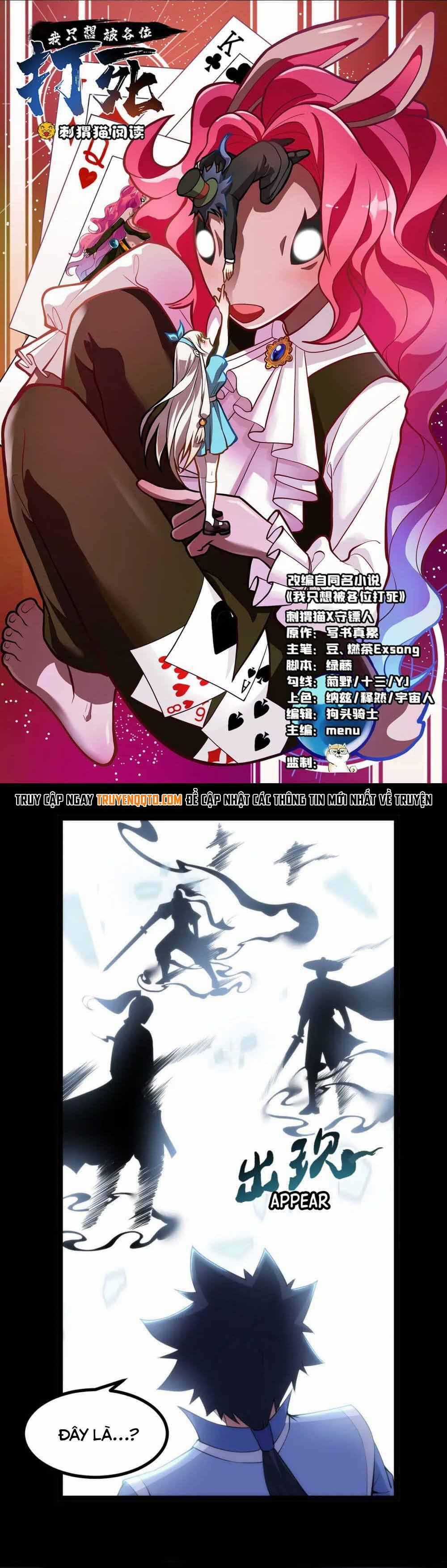 Ta Chỉ Muốn Bị Các Vị Đánh Chết Chương 124 trang 1