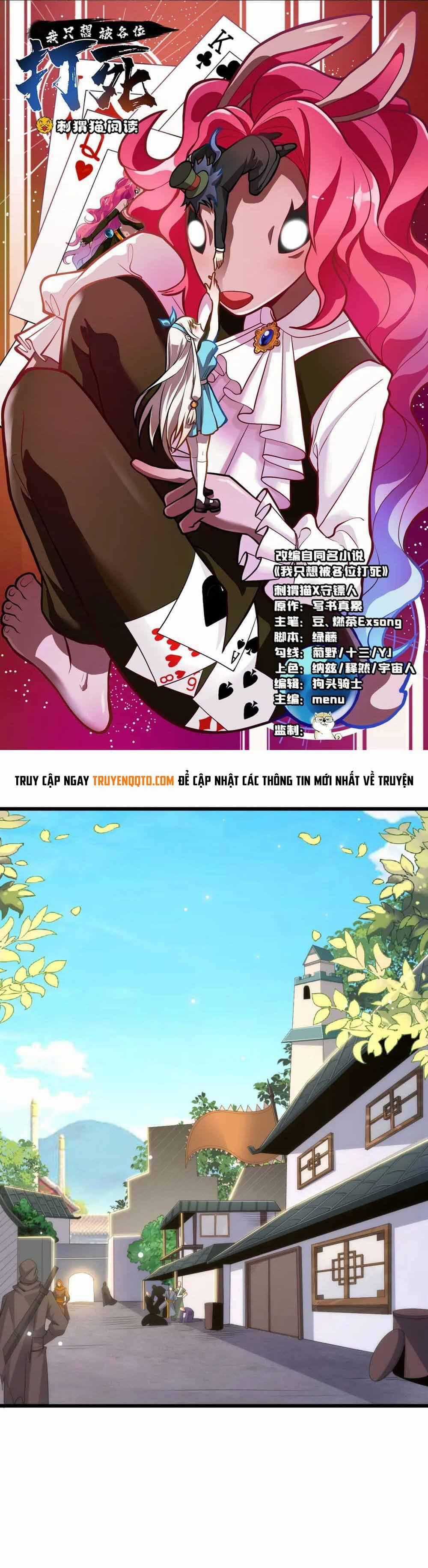 Ta Chỉ Muốn Bị Các Vị Đánh Chết Chương 125 trang 1