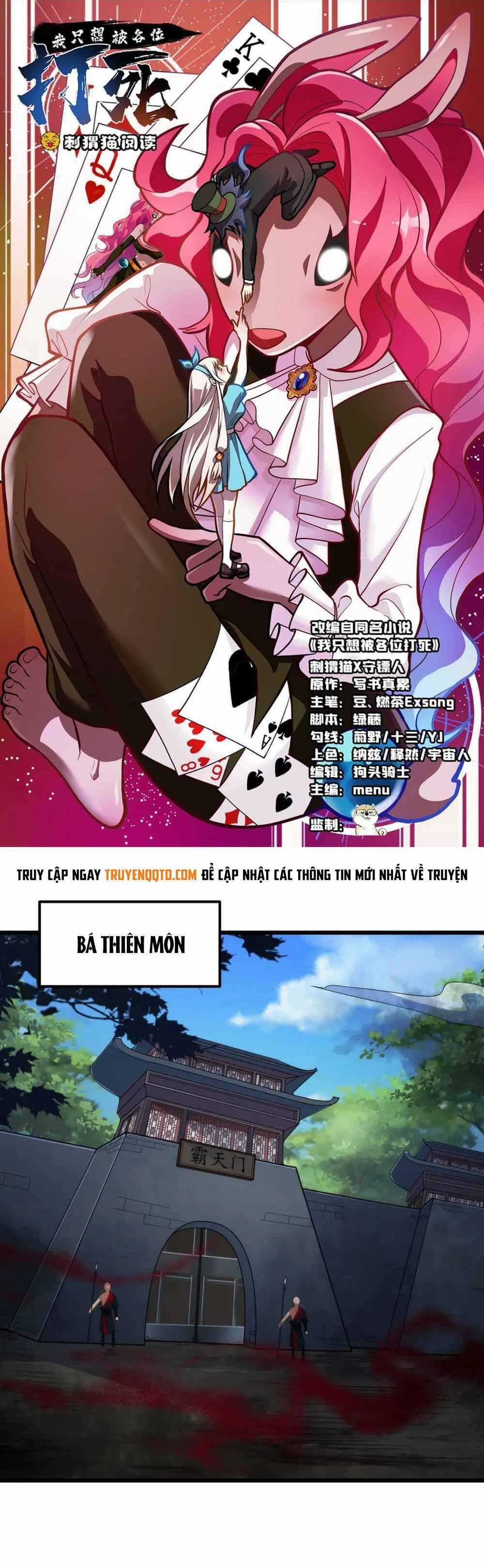 Ta Chỉ Muốn Bị Các Vị Đánh Chết Chương 126 trang 1