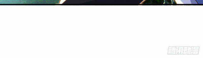 Ta Chỉ Muốn Bị Các Vị Đánh Chết Chương 26 trang 15