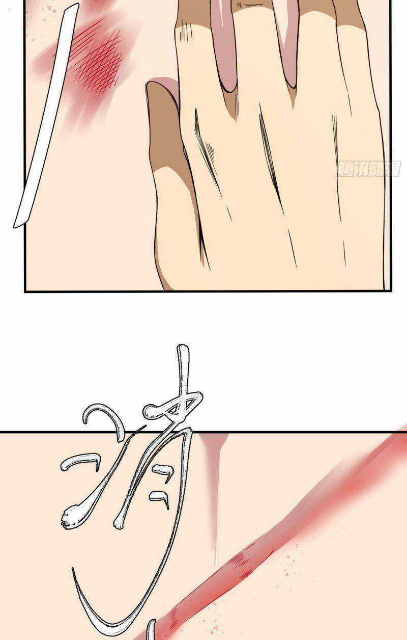 Ta Chỉ Muốn Bị Các Vị Đánh Chết Chương 3 trang 35