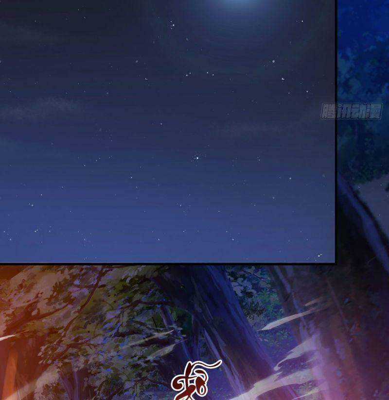 Ta Chỉ Muốn Bị Các Vị Đánh Chết Chương 5 trang 31